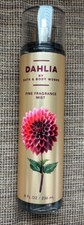 Bath Body Works DAHLIA Fine Fragrance Body Mist Spray 8 oz NEW