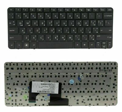 Arabische Tastatur HP MINI 1103 210-2000 200-4200 210-3000 1104 /HP266-AR.B