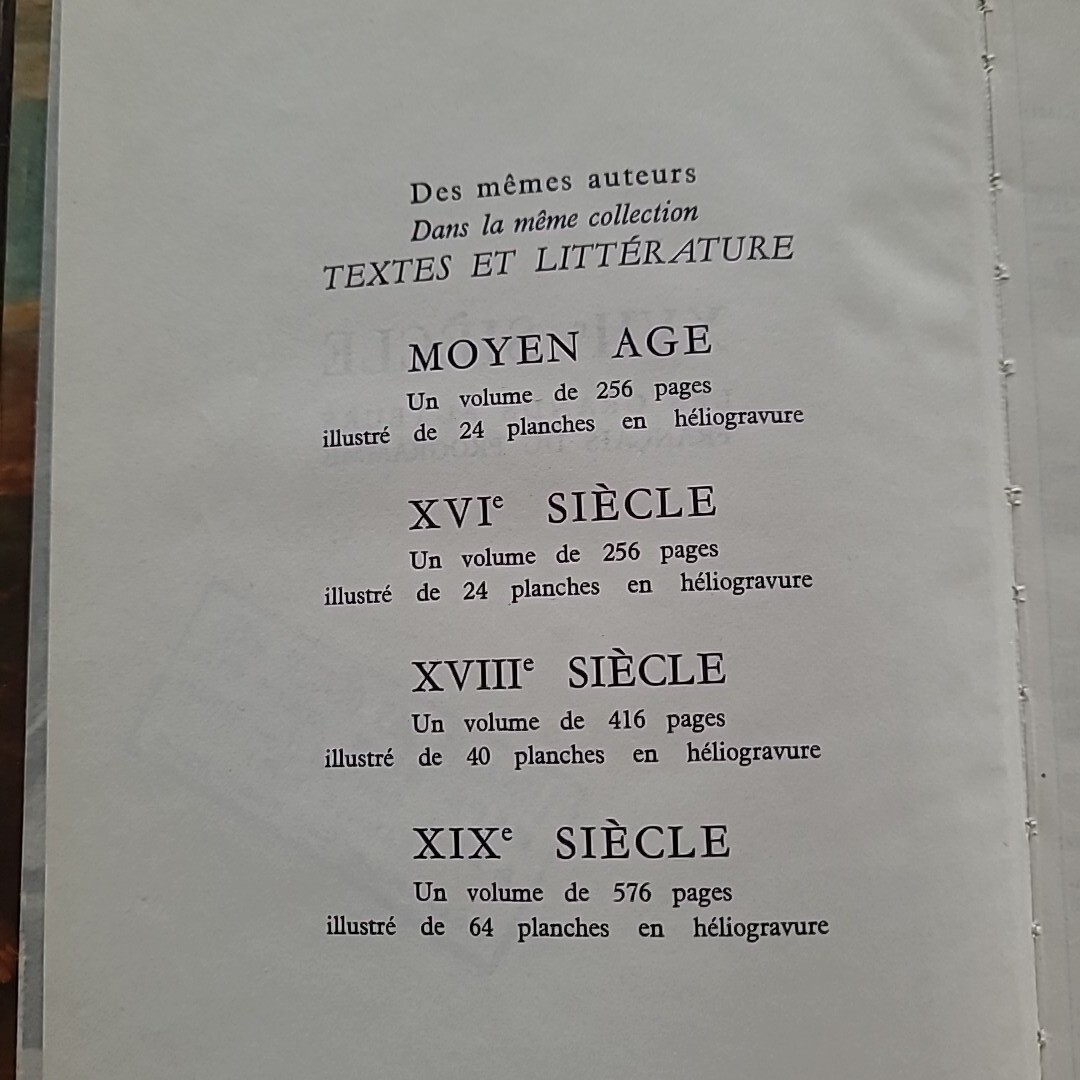 XVIIe Siecle History by Largarde and Michard from Editions Bordas