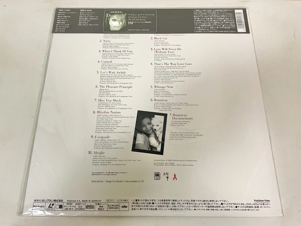 SEALED Janet Jackson - Design of a Decade 1986-1996 Laserdisc LD Japan W/Obi - Image 2 of 2