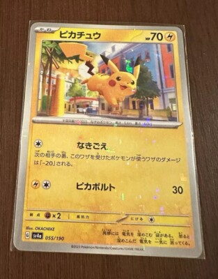 ooooo☆ Pikachu 6-cards set sv4a 055/190 Holo and pikachu✖️5