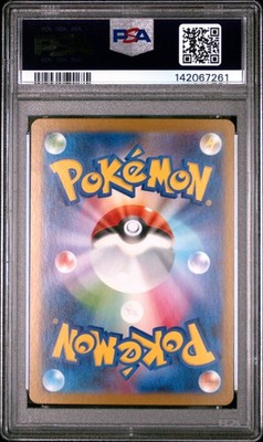 PSA10 Inteleon 069 Art Rare 2025 Pokemon Japanese M1s-Mega