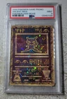 2000 Pokemon Game Promo Ancient Mew Pokemon 2000 Movie PSA 9