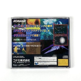 Sega Saturn Gradius Deluxe Pack with papercraft and postcard, with damage,