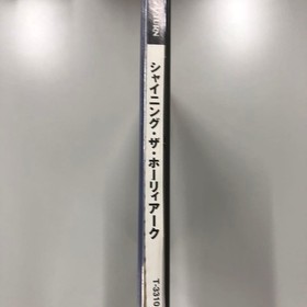 NO 1344 Saturn Shining Holy Ark SS Ver CA