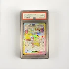 Pokémon 2024 Pikachu EX Sv8 JP  Super Rare Holo #122/106 PSA 10