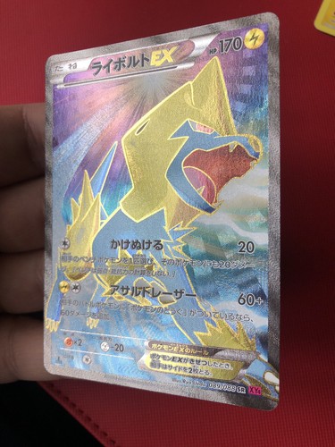 Manectric EX 089/088 XY4 Phantom Forces SR 1st ED Pokemon Card | Japanese - Picture 2 of 12
