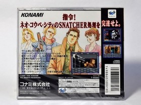 New Sealed SNATCHER Sega Saturn NTSC-J JP Import FACTORY SEALED RARE