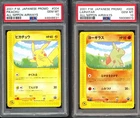 Pokemon Card - PSA 10 Pikachu 004/P & PSA 10 Larvitar 005/P All Nippon Airways