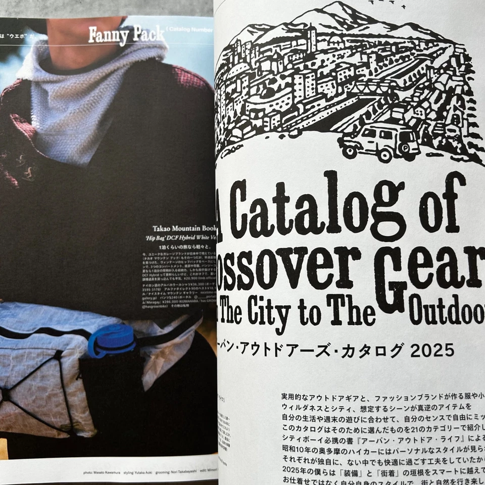 POPEYE Nov 2025 Urban Outdoor Fashion  Japanese Men's Culture magazine Japan - Image 4 of 4