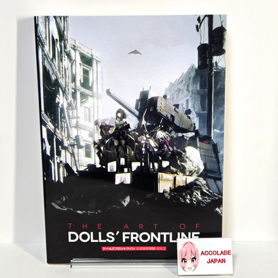 The Art of Dolls' Frontline Girls' Frontline 2 Japanese Edition Book 448P