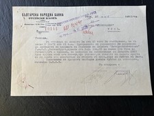 Pre WWII Bulgaria National Bank Document 1938 Germany UK Trade Regensburg London