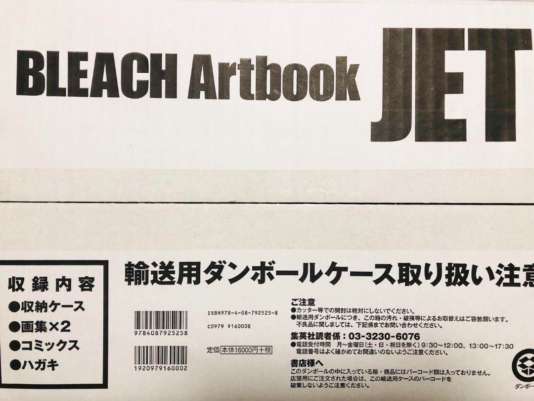BLEACH Artbook JET 1セット Bleach Illustrations JET Art Book Limited Edition with