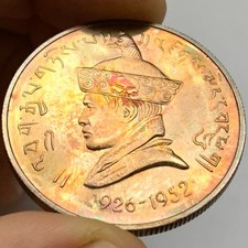 BHUTAN 3 RUPEES 1966 PROOF, SILVER, JIGME WANGCHUK 40th Anniversary Of Accession