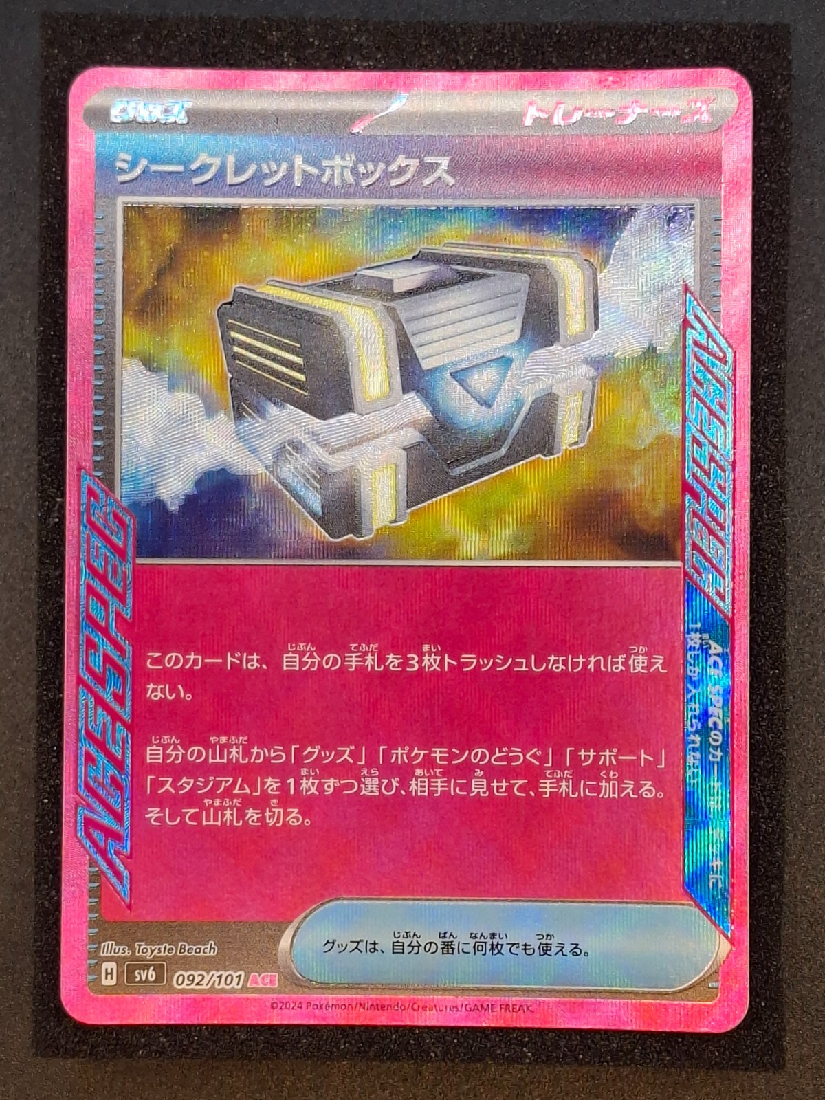 Secret Box, 92/101, Mask of Change, AceSpec Rare, NM