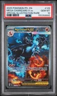 2025 POKEMON PFL EN-PHANTASMAL FLAMES #125 MEGA CHARIZARD X EX PSA 10