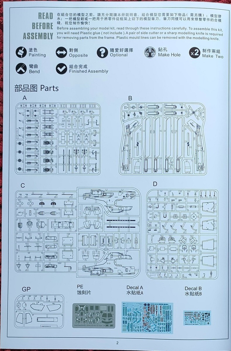 Kitty Hawk 1/48 U.S Marine AH-1Z VIPER Helicopter Zulu Cobra ZIMI
