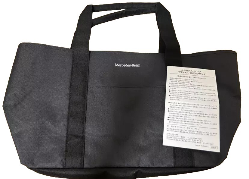 Mercedes-Benz Limited Black Original Sports Bag New | eBay