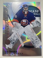 2021-22 SP Hockey Cards Checklist and Odds 25