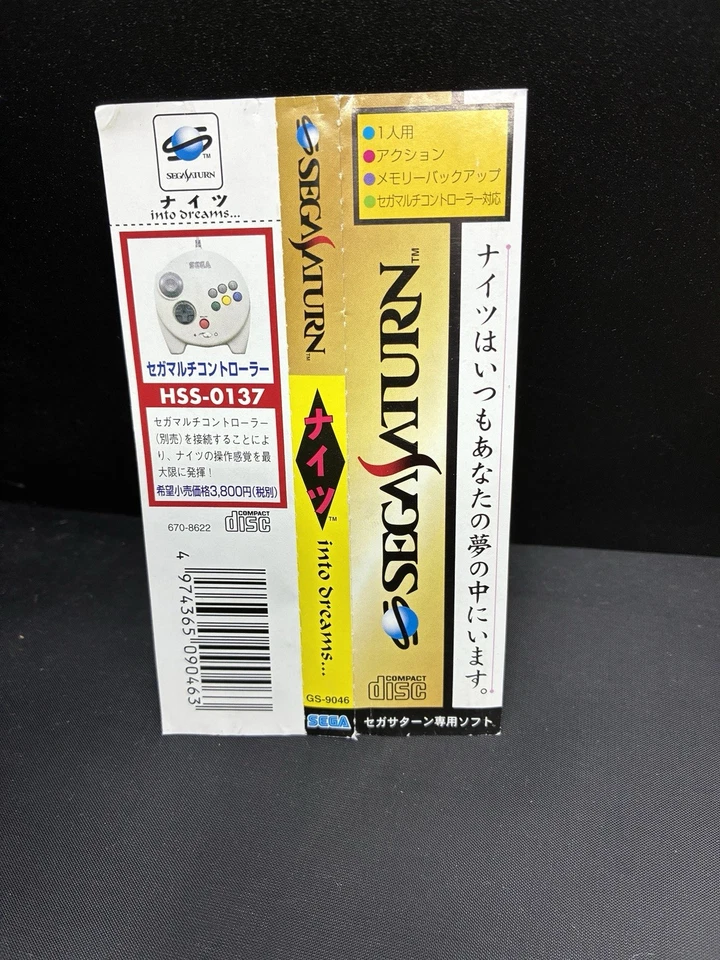 Lote 2 Nights Into Dreams *Spine & Christmas Nights Combo Sega Saturn SS JAPÓN Foto 4 de 4