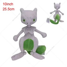 Baby Cute Stuffed Plush Toy New