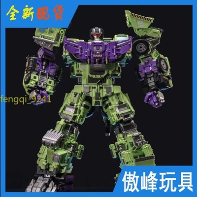 Mecha Invasion GLA-01 (Scrapper) + GLA-02 (Mixmaster) - Combiner Halloween Gifts