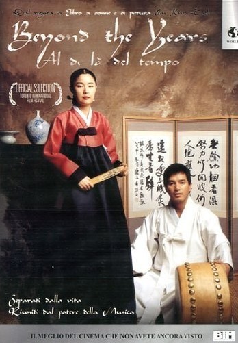 Beyond The Years - Al Di La' Del Tempo (DVD)