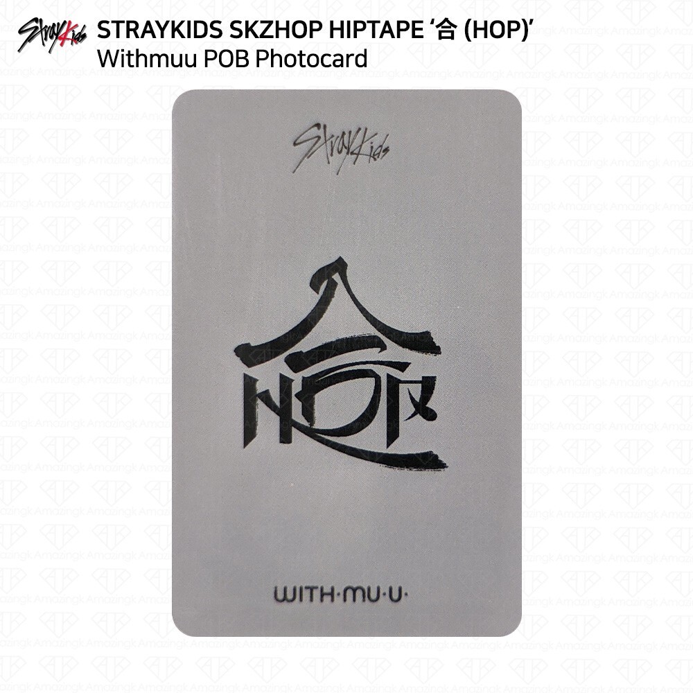 Stray Kids SKZHOP HIPTAPE 合 HOP Withmuu POB Photocard KPOP Stray Kids SKZHOP HIPTAPE 合 HOP Withmuu POB Photocard KPOP