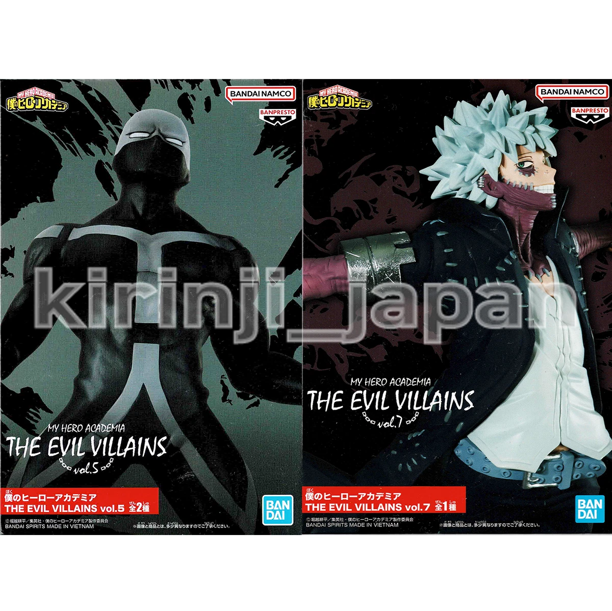 My Hero Academia Dabi Twice Figure Set of 2 THE EVIL VILLAINS vol.5 vol.7 New