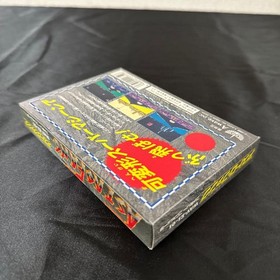 Astro Fang W/Box Manual Famicom FC NES Retro Good Unused Game NTSC-J Japan JP