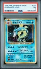 1996 POKEMON JAPANESE BASIC #130 GYARADOS-HOLO PSA 7
