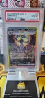 PSA 10 - UMBREON EX - 217/187 - 2024 SV8A JP