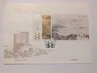 China 2011 Block FDC Asian Stamp Exhibition