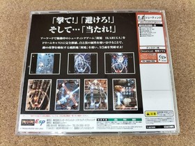 Treasure T-38706M Ikaruga IKARUGA