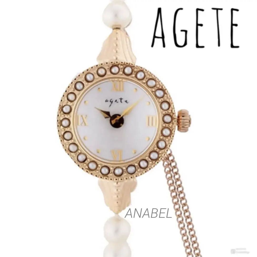 Agate Analog Quartz Women Rare Agete Classic Pearl Watch K10