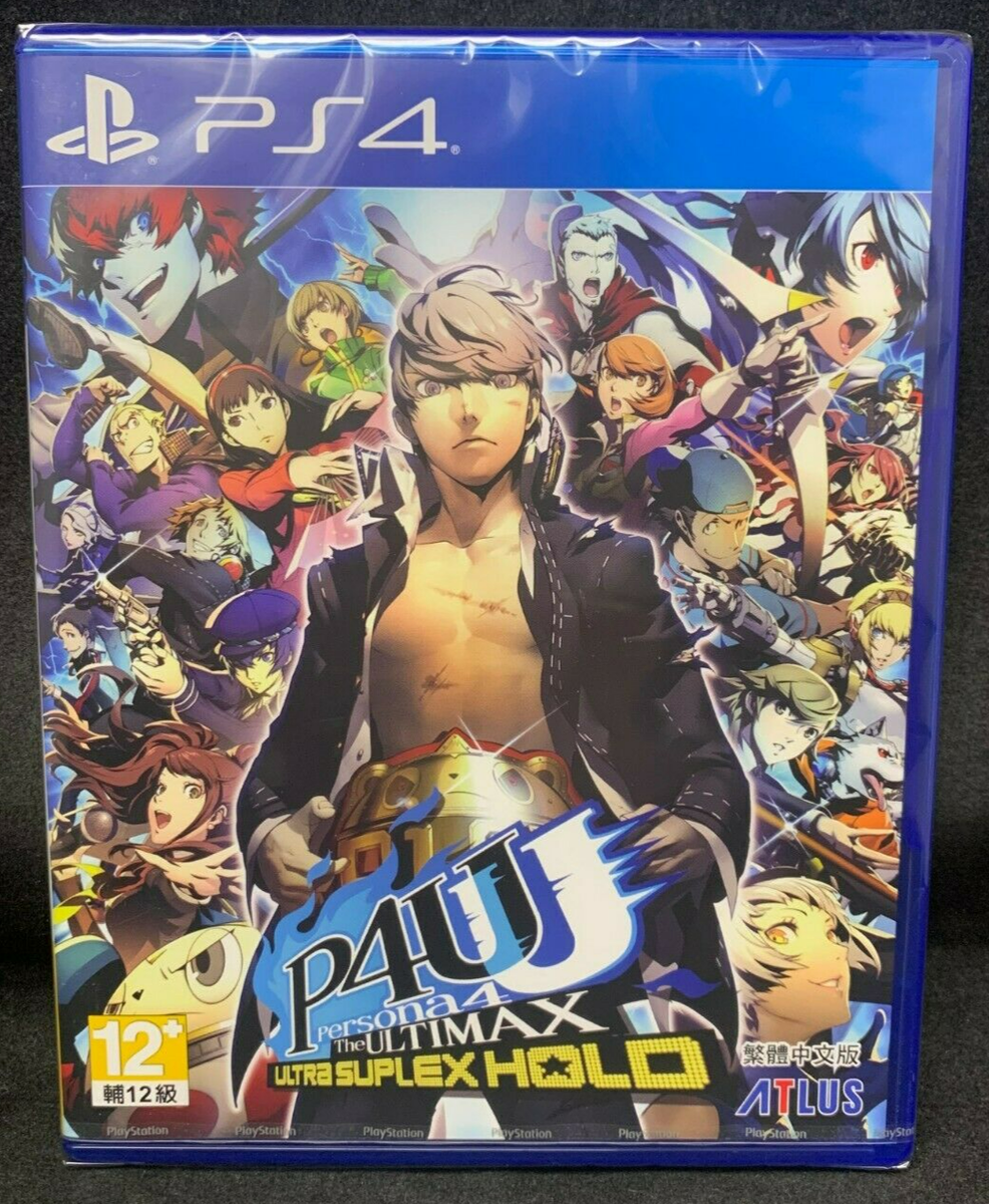 Persona 4 the Ultimax Ultra Suplex Hold (PS4) Asia Ver / Chinese