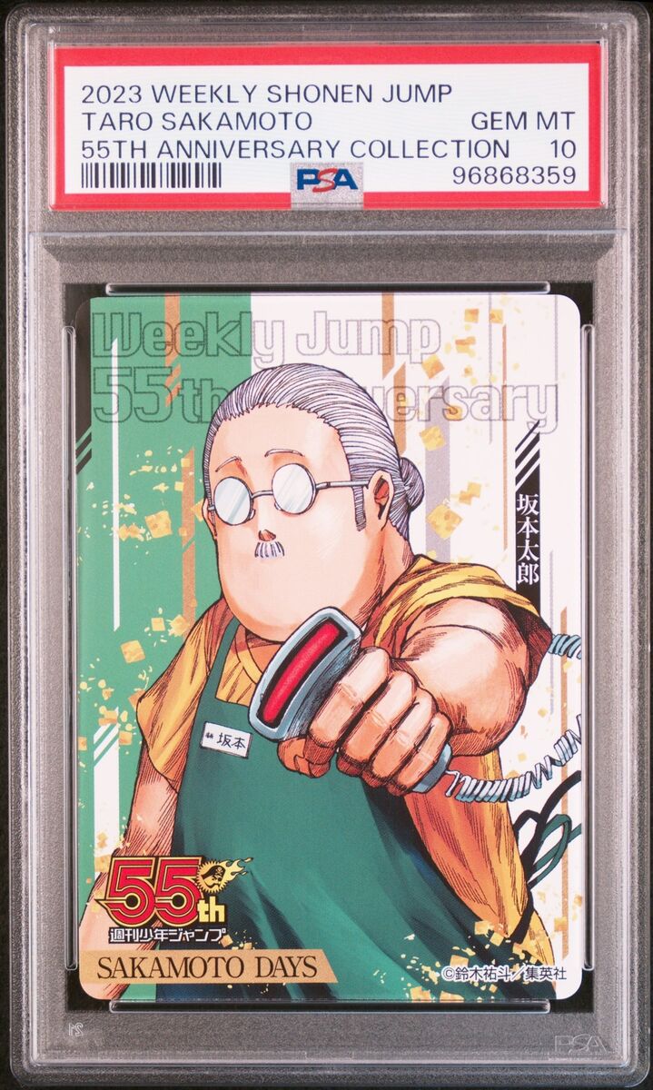 PSA10 Sakamoto Taro SAKAMOTO DAYS Jump 55th Anniversary PSA10 Sakamoto Taro SAKAMOTO DAYS Jump 55th Anniversary