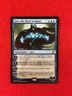 Jace, the Mind Sculptor - Eternal Masters - Magic the Gathering - MTG