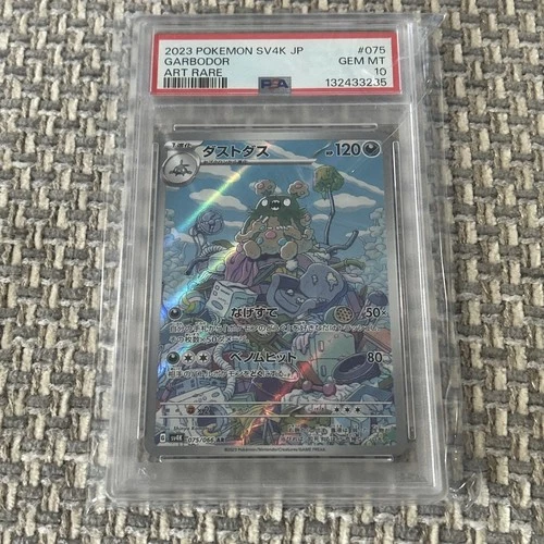 Pokémon Garbodor 075/066 Art Rare Holo Sv4k Ancient Roar PSA 10 Japanese