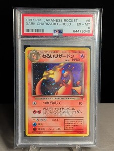 Dark Charizard Japanese | eBay