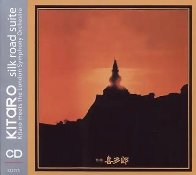 Kitaro - Kitaro Meets the London Symphony Orchestra-Silk