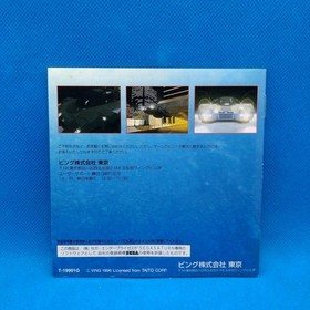 Night Striker S Sega Saturn Japan Import NTSC-J