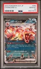 POKEMON 2023 Japanese SV3 Ruler of the Black Flame CHARIZARD EX #066 PSA 10 Gem