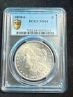 1878 S MORGAN DOLLAR PCGS MS 64 255