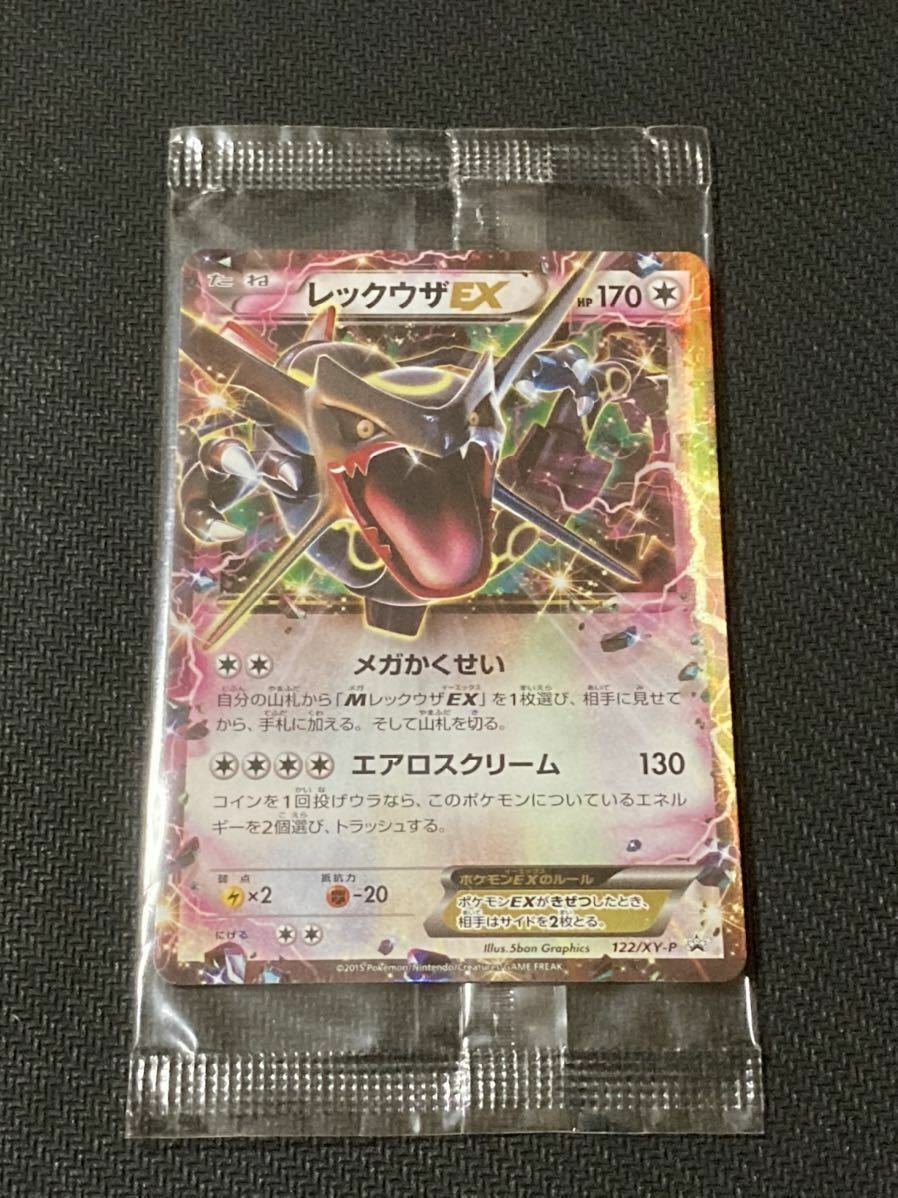 Pokemon Card Japanese - Shiny Rayquaza 122/XY-P - Holo - Promo - Factory  Sealed