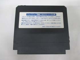 NES -- LAGRANGE POINT -- RPG. Box. Can data save! Famicom, JAPAN Game. 10893