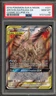Pokemon Arceus & Dialga & Palkia GX Cosmic Eclipse Full Alt Art #221 PSA 10