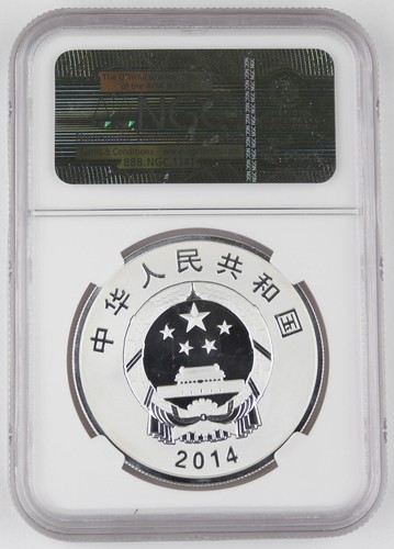 China 2014 50th Anniversary Sino-French Diplomacy 1 Oz Silver Coin NGC PF69 UC - Picture 2 of 2
