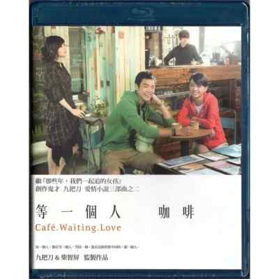 Megan Lai Ya-Yan Cafe. Waiting. LoveVivian Sung Yun-Hua Drama Region A Blu-ray
