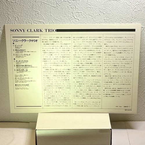Sonny Clark Trio – Sonny Clark Trio / LP 1983 Blue Note BST 1579 - Picture 13 of 18